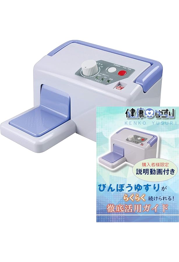 Amazon.co.jp: やまだ農園本舗 健康ゆすり : ホーム＆キッチン