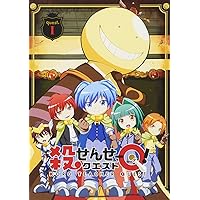 Amazon.co.jp: 「殺せんせーQ! 」 初回生産限定版 quest.2 [DVD] : 岸