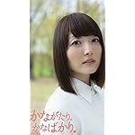 花澤香菜 フルHD(1080×1920)スマホ壁紙/待受 かながたり。 かなばかり。 花澤香菜 フルHD(1080×1920)スマホ壁紙/待受 かながたり。 かなばかり。