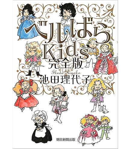 Amazon.co.jp: ベルサイユのばら オスカル ぷりぬいチャーム : おもちゃ