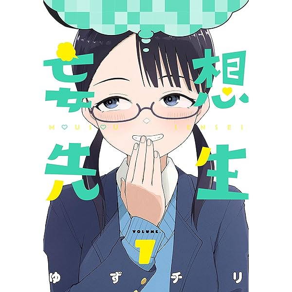 Amazon.co.jp: きみとピコピコ（1） (マガジンポケットコミックス