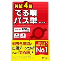 高卒認定ワークブック 新課程対応版 数学 | J-Web School, J-出版編集