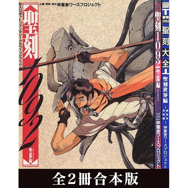 ワースブレイド スタートセット ルールブック (WARES PROJECT) | WARES