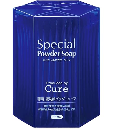 CURE バスタイム 入浴剤 天然ヒマラヤ岩塩 バスソルト