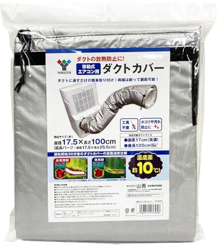 Amazon | スポットクーラー スポットエアコン 移動式 冷風 送風 2段階