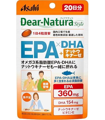 EPA*DHA+ナットウキナーゼ 60日分 240粒x 5袋 Amazon | ディアナチュラ EPA×DHA＋ナットウキナーゼ 240粒（60日分