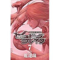 ●超特価・美品・ハリガネサービス&Ace48巻セット＋ヒュドラブレイク既全10巻 ○超特価・美品・ハリガネサービス&Ace48巻セット＋ヒュドラブレイク既