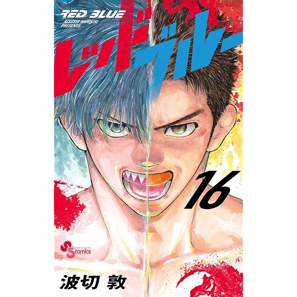 Amazon.co.jp: 神様のバレー 38巻 (芳文社コミックス) eBook : 渡辺