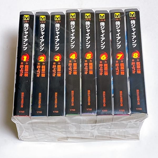 梶原 一騎傑作全集 侍ジャイアンツ 1~最新巻 [マーケットプレイス