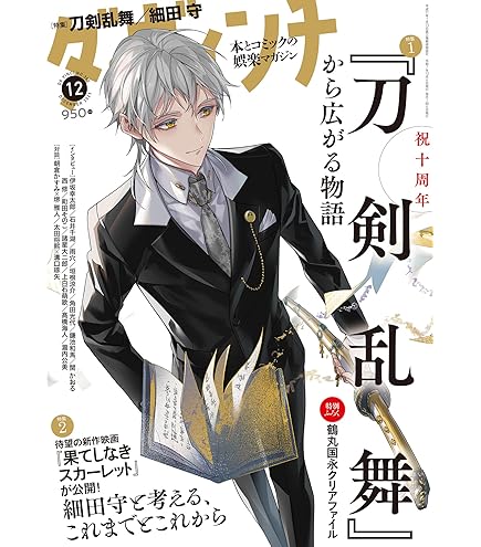 Amazon.co.jp: カードファイト!! ヴァンガード タイトルブースター Amazon.co.jp: カードファイト!! ヴァンガード タイトルブースター