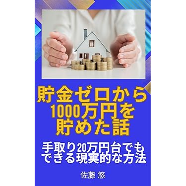Amazon.co.jp 最新リリース: 実践経営・リーダーシップ自己啓発
