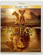 Amazon.co.jp: ライオン・キング 2 シンバズ・プライド : ディズニー: DVD