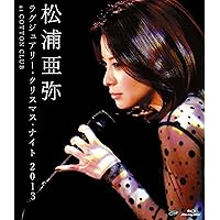 松浦亜弥　ベスト1　初回限定盤　プッチモニ　ぜんぶ!プッチモニ　ベストアルバム 楽天ブックス: 松浦亜弥ベスト1 - 松浦亜弥 - 4942463536220 : CD