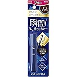 ビゲン ヘアマスカラ ダークブラウン 15ml