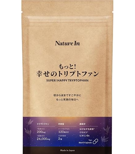 Amazon.co.jp: Nature In ホスファチジルセリン サプリメント 6000mg