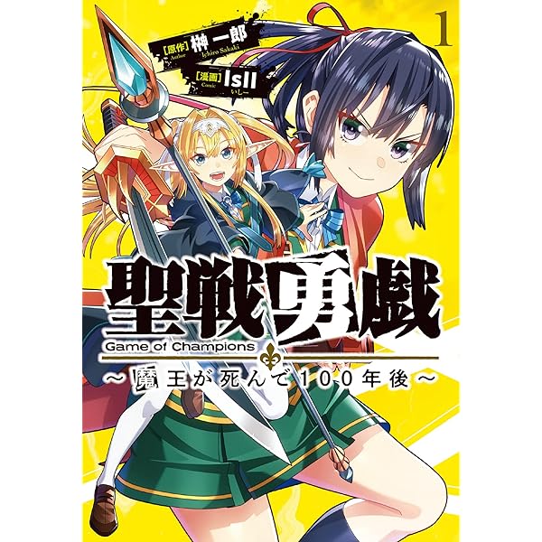 カノジョをキャラメイク!1　イラスト入りサイン本 Amazon.co.jp: カノジョをキャラメイク!1 (電撃コミックスNEXT