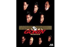 あの頃映画 the BEST 松竹ブルーレイ・コレクション ＧＯＮＩＮ [Blu-ray]