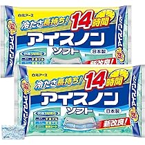 Amazon.co.jp: アイスノ ン ソフト 2個セット 白元 アース 保冷