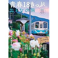 【中古】 マンガパックツアー・ルールブック おぼえておきたい旅の約束事/国立印刷局/日本旅行業協会 中古】 マンガパックツアー・ルールブック おぼえておきたい旅の