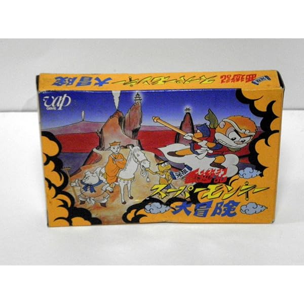 希少！限りなく新品に近い！『テトリスバトル外伝』 Amazon.co.jp: テトリス武闘外伝 ぷよぷよ マリオのスーパー