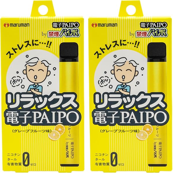 Amazon.co.jp: maruman(マルマン) 禁煙パイポ 電子PAIPO リラックス