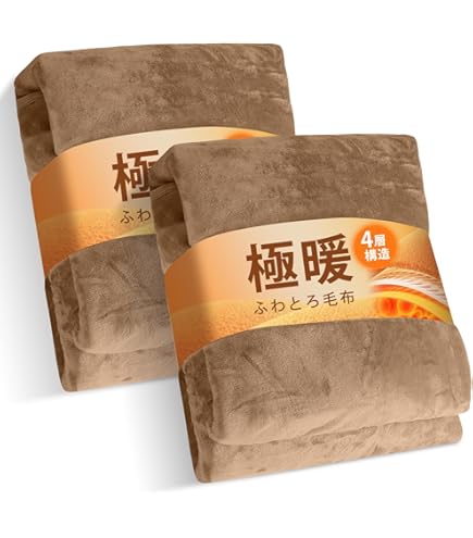 【在庫処分】「2枚組・軽くて暖かい」 Melvint 毛布 セミダブル ブランケ Amazon｜【在庫処分】「2枚組・軽くて暖かい」 Melvint 毛布