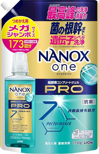 NANOX one(ナノックスワン) プロ 詰替メガジャンボ1730g パウダリーソープ 菌の根幹まで遺伝子レベル洗浄で最高峰の洗浄・消臭力 洗濯洗剤 色変化防止 抗菌 ウイルス除去 洗濯槽のニオイ抑制 ダメージケア ジェル - 1
