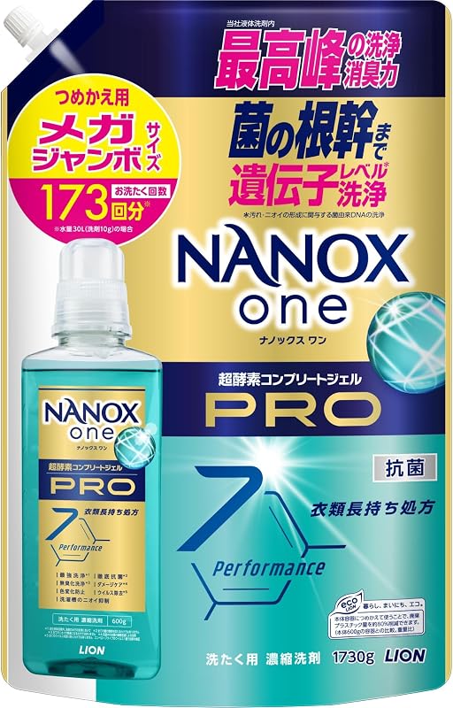 NANOX one(ナノックスワン) プロ 詰替メガジャンボ1730g パウダリーソープ 菌の根幹まで遺伝子レベル洗浄で最高峰の洗浄・消臭力 洗濯洗剤 色変化防止 抗菌 ウイルス除去 洗濯槽のニオイ抑制 ダメージケア ジェル