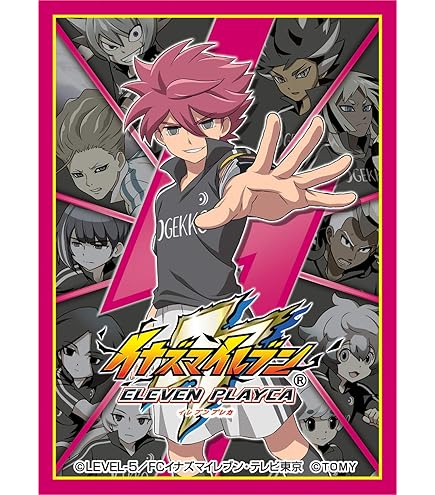 Amazon | イナズマイレブン キャラカードプロテクトコレクション