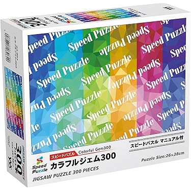 Amazon.co.jp 最新リリース: パズル の新着ランキングです。