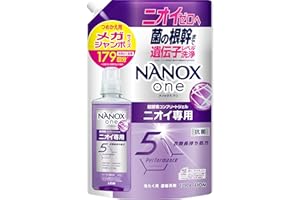 NANOXone(ナノックスワン) ニオイ専用 詰替メガジャンボ1790g パウダリーソープ 菌の根幹まで遺伝子レベル洗浄でニオイゼロへ 洗濯洗剤 色変化防止 抗菌 ウイルス除去 洗濯槽のニオイ抑制