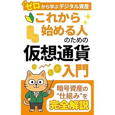 株式商品投資本 22冊 まとめ売り 一番売れてる月刊マネ－誌ザイが作った「FX」入門 / ザイFX