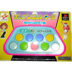Amazon | ポップンコントローラ アーケードスタイル | 本体・周辺機器