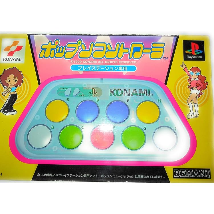 Amazon | ポップンミュージック10 (コントローラ同梱) | ゲーム