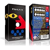 オインクゲームズ ボードゲーム すりかえダイヤ