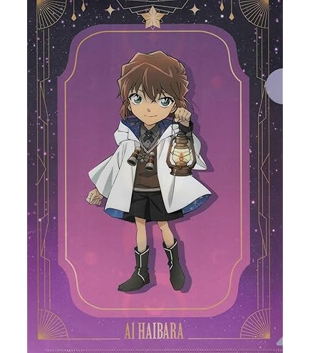 ★プレミアムナイト★ 灰原哀 クリアファイル 限定品 グッズ-クリアファイル】名探偵コナン クリアファイル/灰原哀