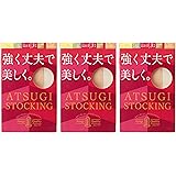 [アツギ] ストッキング 強く丈夫で美しく。<3足組> レディース