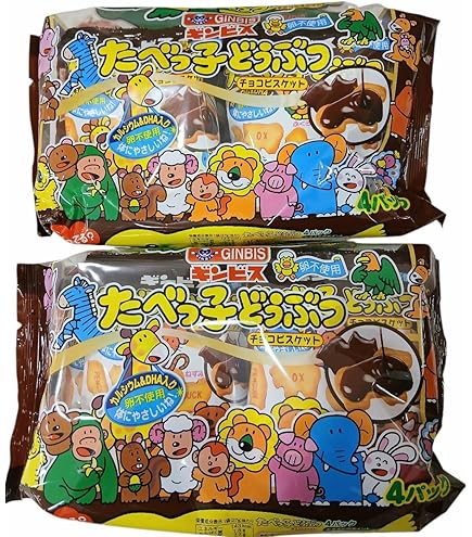 Amazon.co.jp: OKURUX ギンビス たべっ子どうぶつ チョコビスケット 4