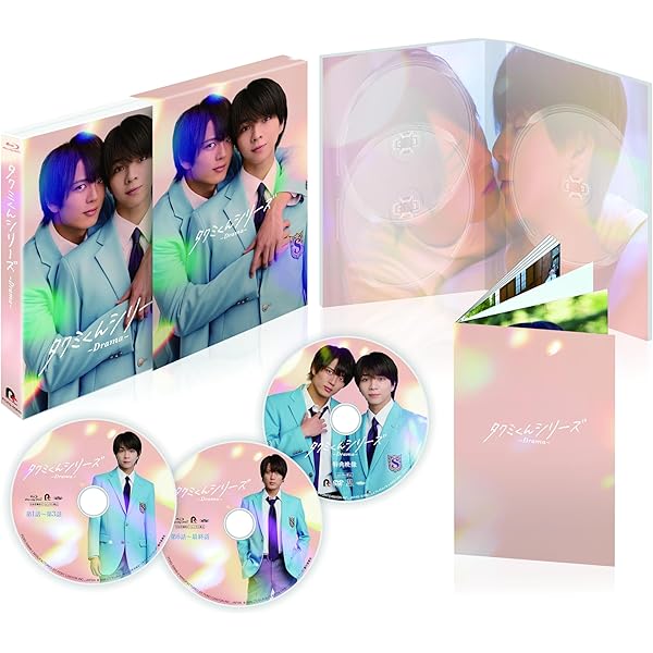 未開封美品『タクミくんシリーズ　コンプリートエディション　Blu-ray BOX 数量限定》タクミくんシリーズ Blu-ray コンプリートエディション