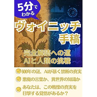 Amazon.co.jp 最新リリース: 伝統医学・東洋医学 の新着