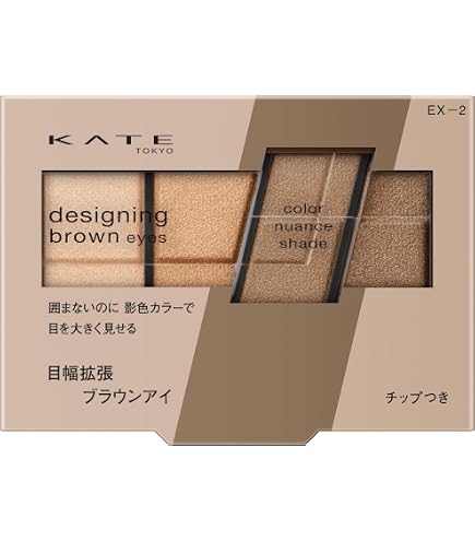Amazon.co.jp: KATE(ケイト) ケイト デザイニングブラウンアイズ BR―5
