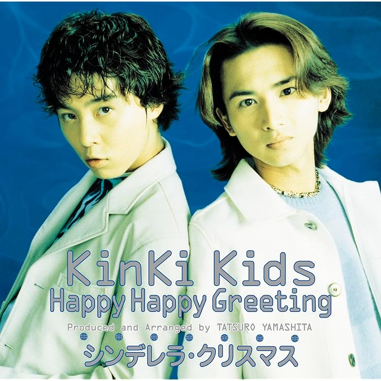 Amazon.co.jp: フラワー - KinKi Kids: ミュージック