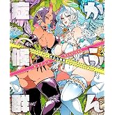 かふん画集 かふん症候群