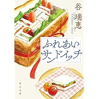 【中古】 スウィートハニーサンドイッチ/角川書店/広瀬まどか 中古】 スウィートハニーサンドイッチ (カドカワコミックス