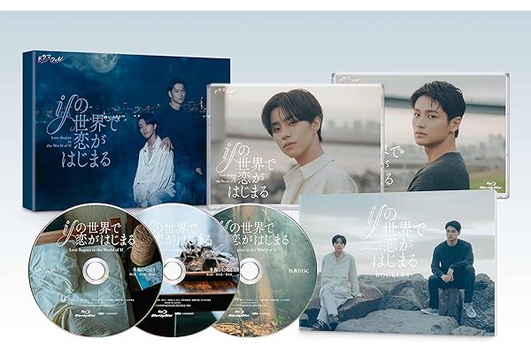 【Amazon.co.jp限定】ifの世界で恋がはじまる　Blu-ray BOX（ポラロイド風カード2枚セット付） [Blu-ray]