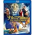 ナルニア国物語/第3章:アスラン王と魔法の島 [AmazonDVDコレクション] [Blu-ray]