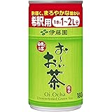 伊藤園 おーいお茶 緑茶 希釈用 (缶) 180g ×30本