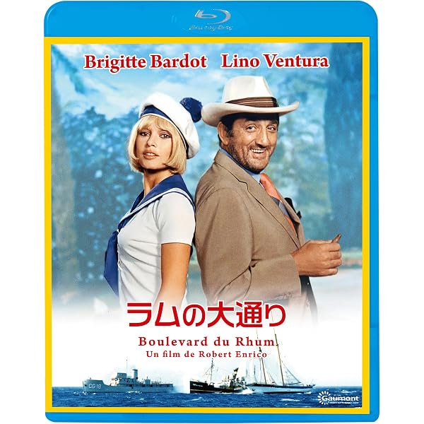 Amazon.co.jp: ラムの大通り [Blu-ray] : ブリジット・バルドー、リノ
