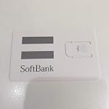 Amazon Co Jp キャリア データsim 格安simカード プリペイド Sms対応sim データ通信専用sim Prepaid Data Sim 超大容量90gbプラン 6ヶ月 Simのみ 家電 カメラ