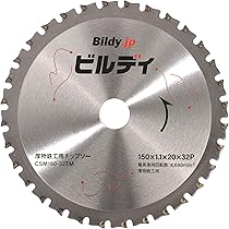 Amazon | マキタ 厚物鉄工用 チップソー φ150 A-67424 | チップソー